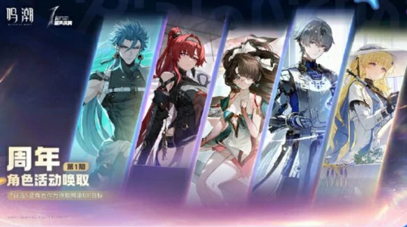 一周年自选五星抽取推荐