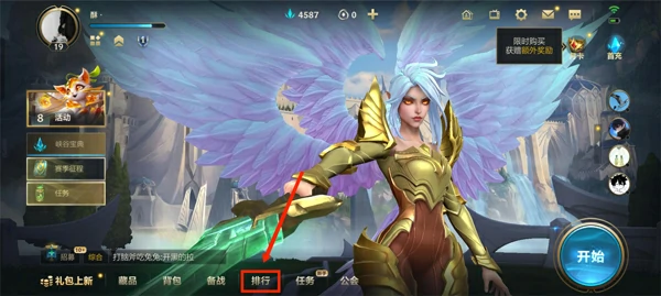 战区定位更改方法