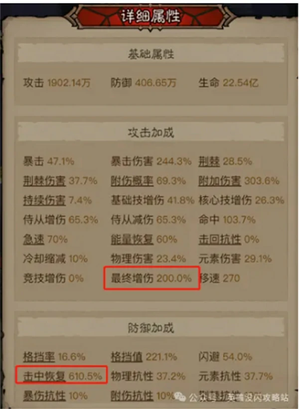 回复流雷旋风玩法攻略