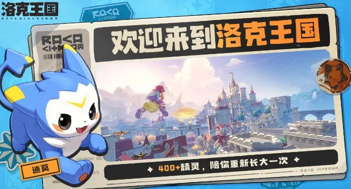 精灵首领一览