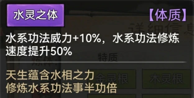 全体质图鉴一览