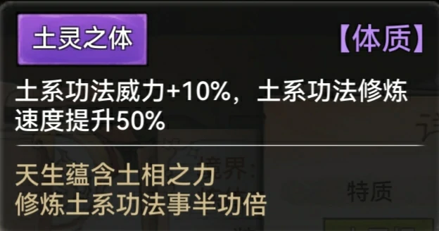 全体质图鉴一览