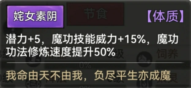 全体质图鉴一览