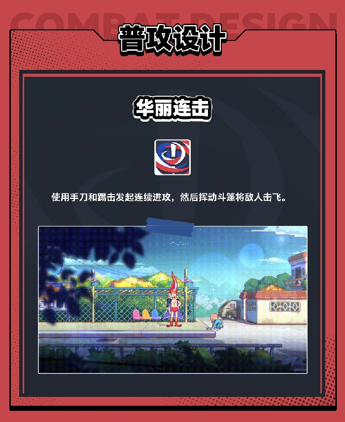 水中贵族杰克船长技能介绍