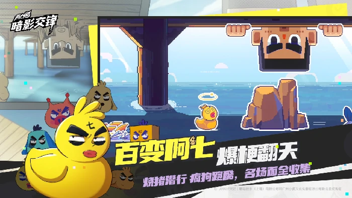 斯特机器人打法攻略