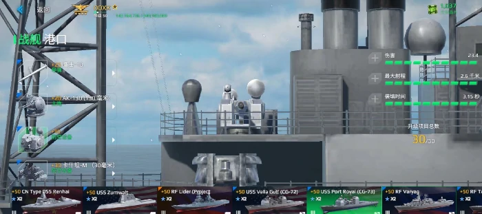 防空武器分类一览