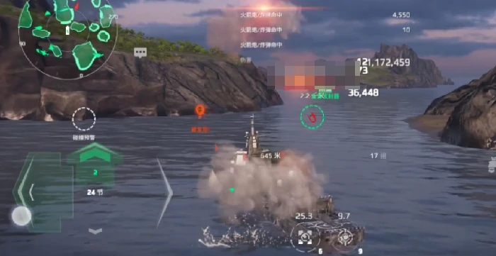 17式反舰导弹介绍