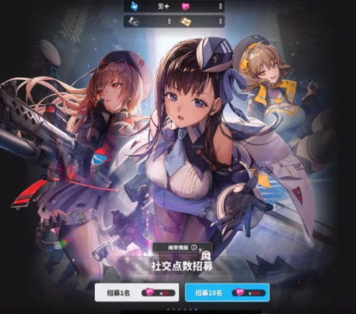 角色获取攻略