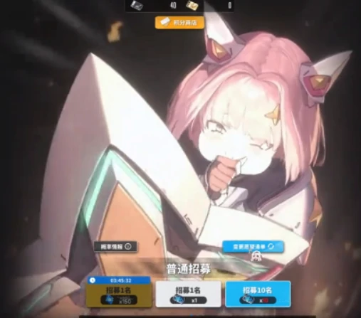 角色获取攻略