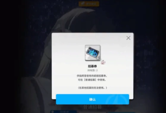 角色获取攻略
