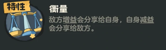 公平鸽技能搭配攻略