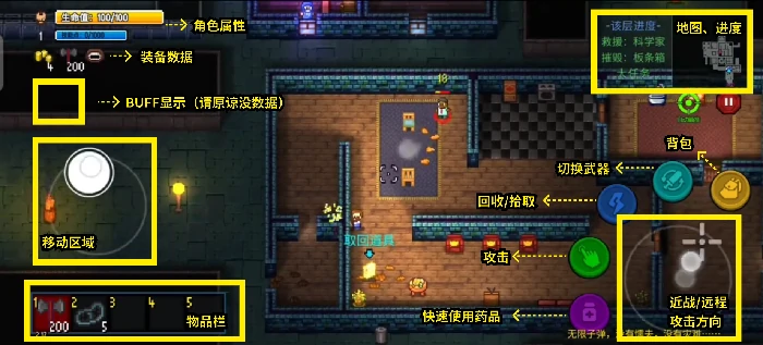 移动端操作方式介绍