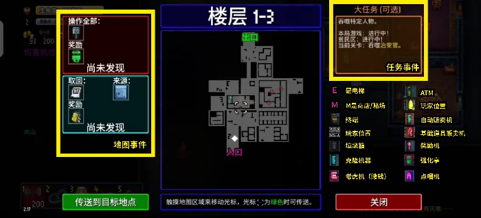 移动端操作方式介绍