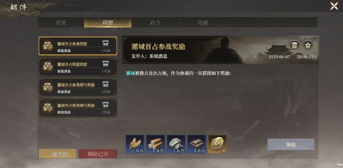 开服第二天进阶思路