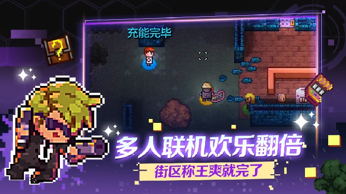 通关小技巧分享