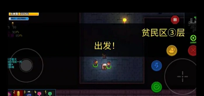 技能强化攻略