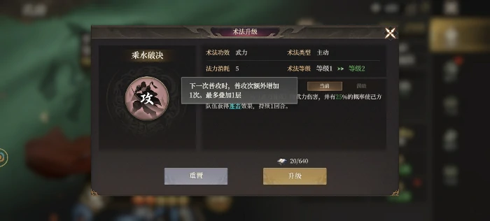 哪吒阵容搭配推荐