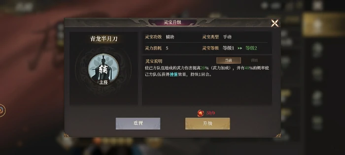 哪吒阵容搭配推荐