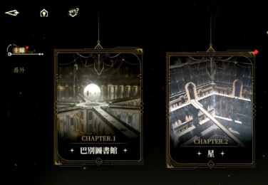 副本通关攻略