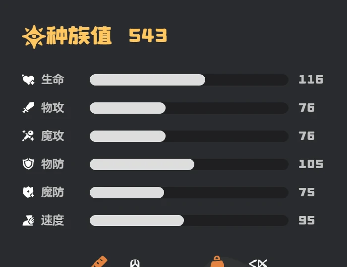 巨灵石技能搭配攻略