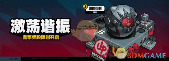 1.7复刻角色介绍