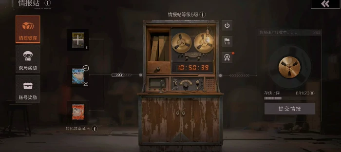 工具柜使用攻略