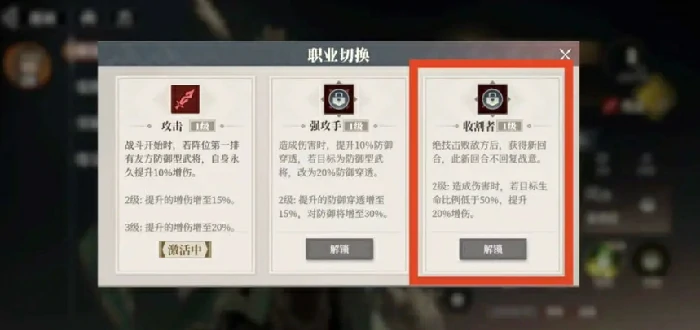 刘备阵容搭配攻略