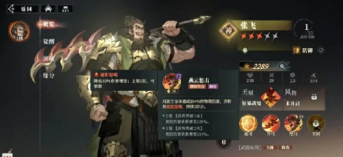 赵云阵容搭配攻略