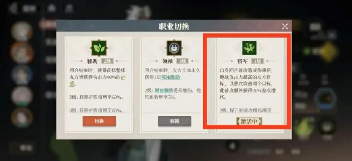 赵云阵容搭配攻略