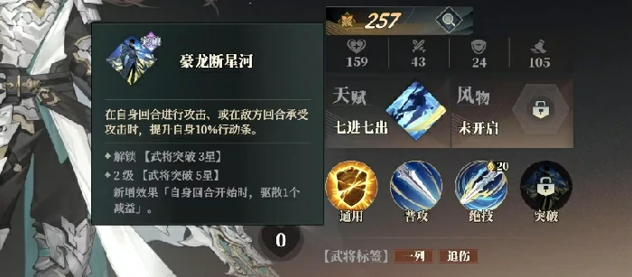 赵云阵容搭配攻略
