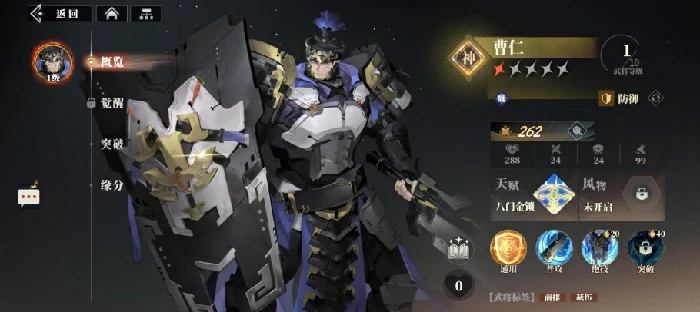 步练师阵容搭配一览