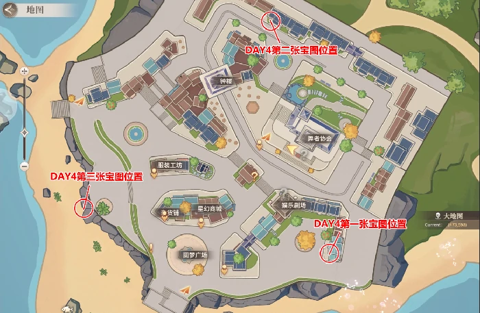 小镇藏宝图位置分享