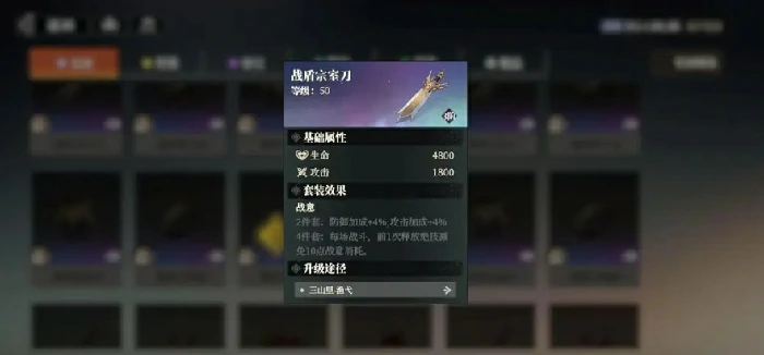 张郃阵容搭配攻略