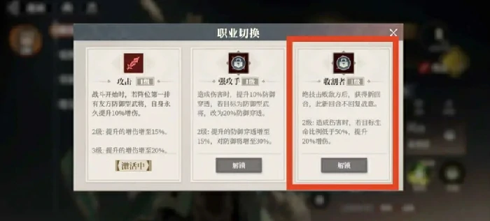 张飞阵容搭配攻略