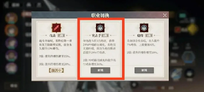 张飞阵容搭配攻略