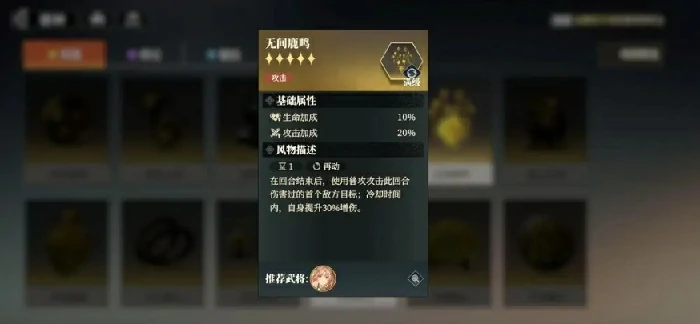 张飞阵容搭配攻略