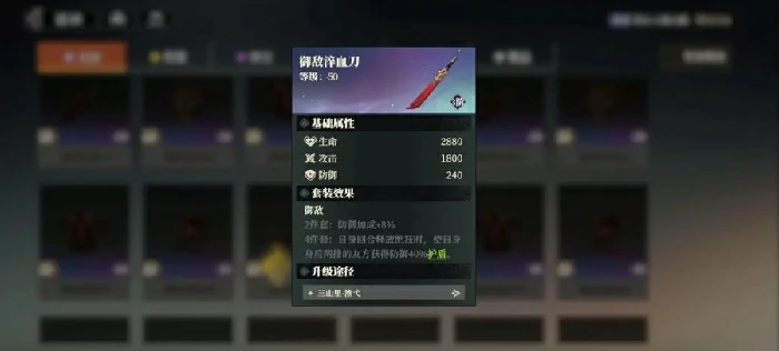 张飞阵容搭配攻略