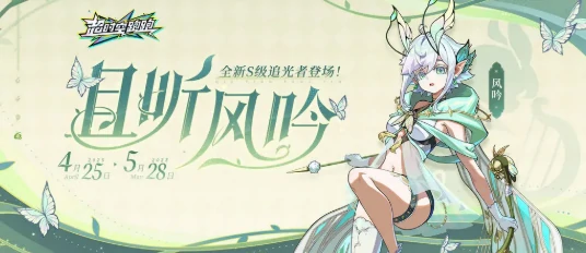 风吟介绍