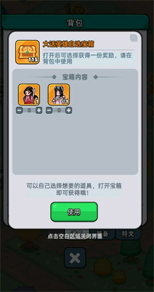 紫霞和白晶晶选择推荐