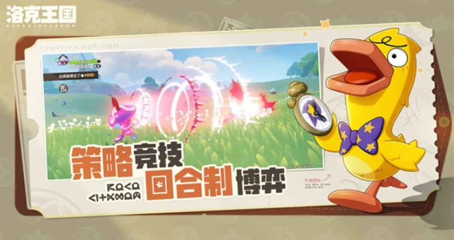 溯源钟技能搭配攻略