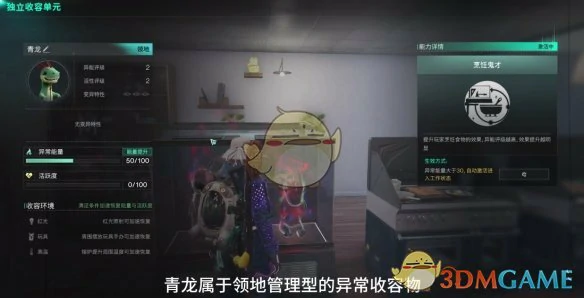 小青龙获取方法