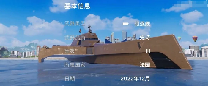 海洋复仇者介绍
