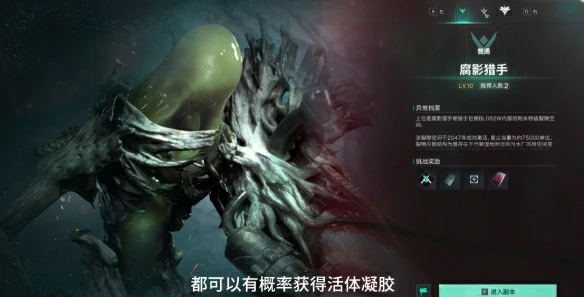 活性凝胶获得方法