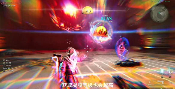 活性凝胶获得方法