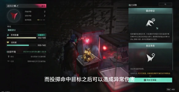 远归之蝶获得方法