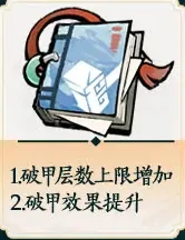 锤系玩法攻略
