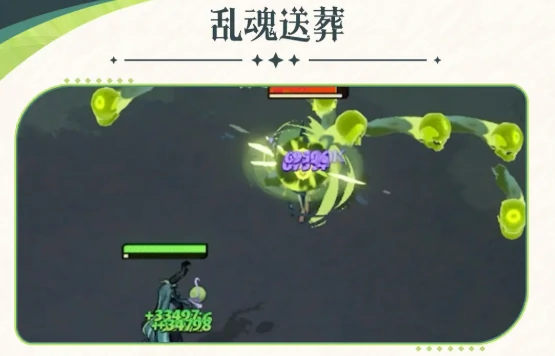 雪米拉