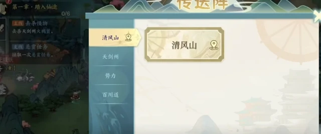 副本入口位置一览