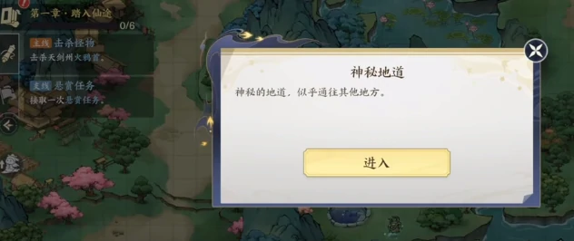 副本入口位置一览