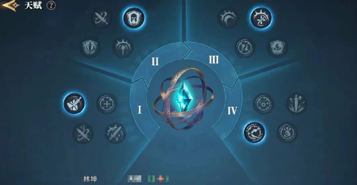林坤哈迪斯魔法队搭配思路